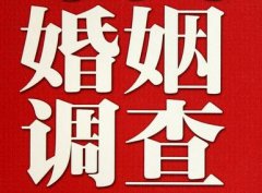 「海淀区调查取证」诉讼离婚需提供证据有哪些